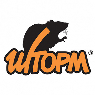 ШТОРМ® 16Г
